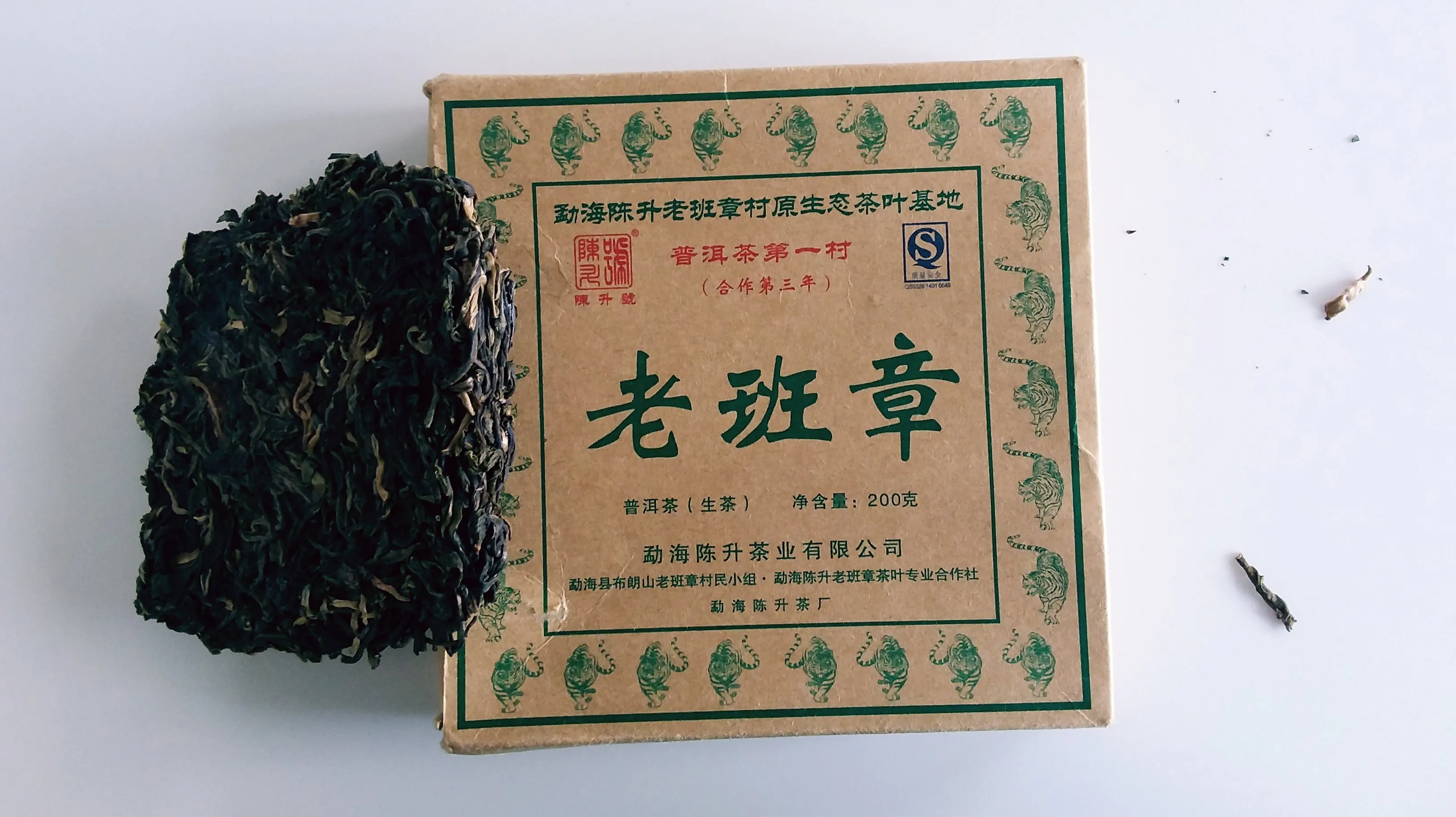 ChenShengHao LaoBanZhang 2010
