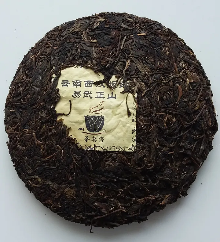 Chamoting Yibi 2012 vs XZH 2011 Zhangjiawan