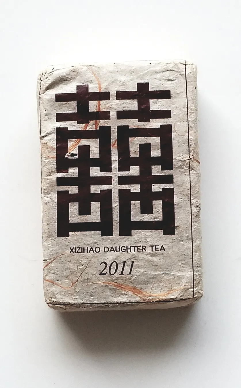 Chamoting Yibi 2012 vs XZH 2011 Zhangjiawan