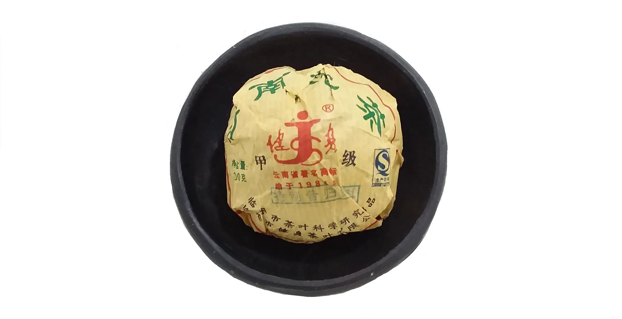 Jianshen Xigui 2012