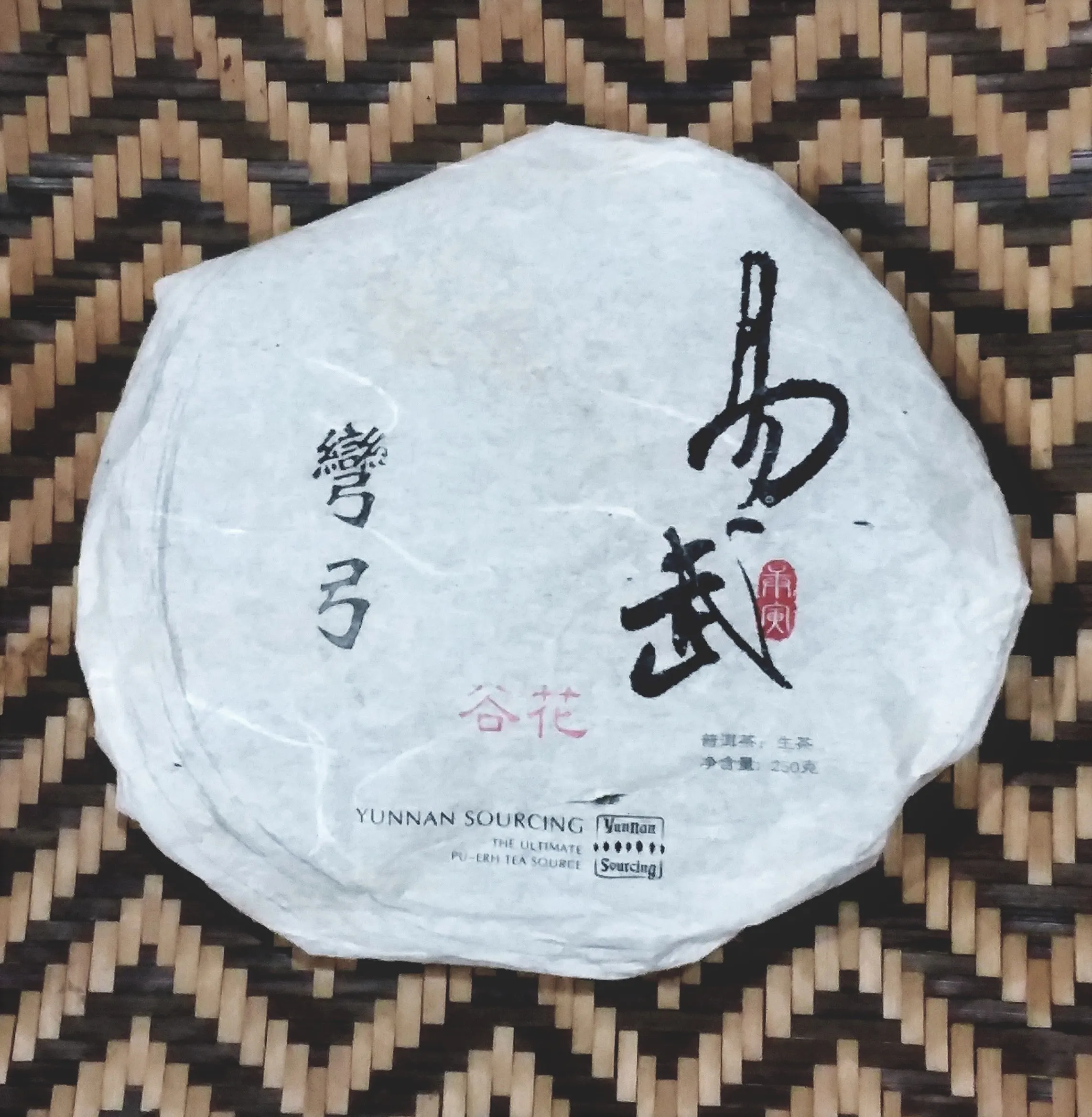 Yunnan Sourcing Wangong Autumn '10