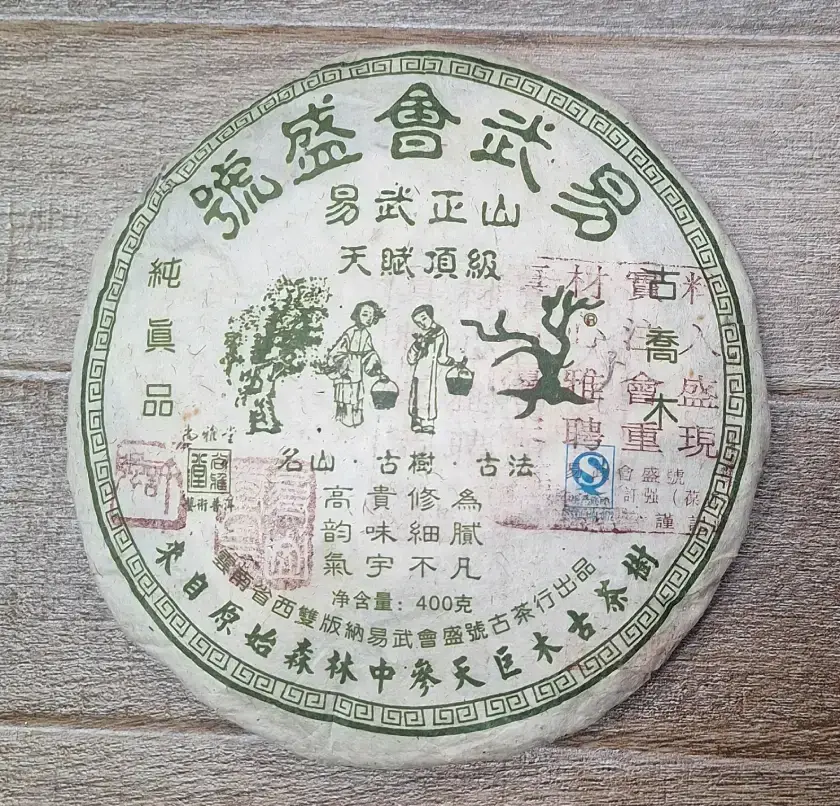 HuiShengHao Bohetang 2014