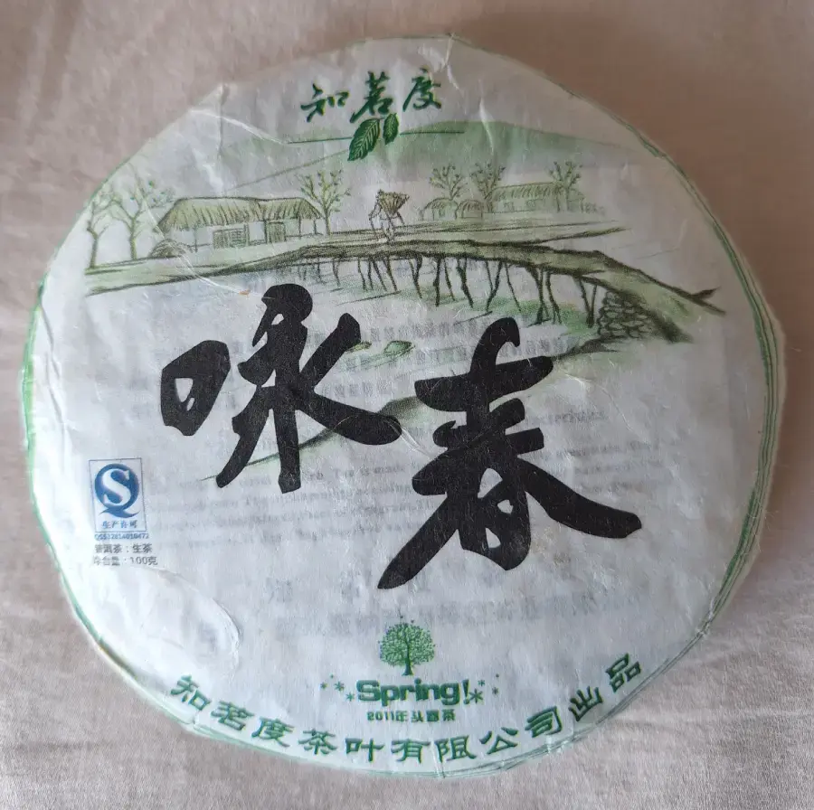 ZhiMingDu YongChun 2011