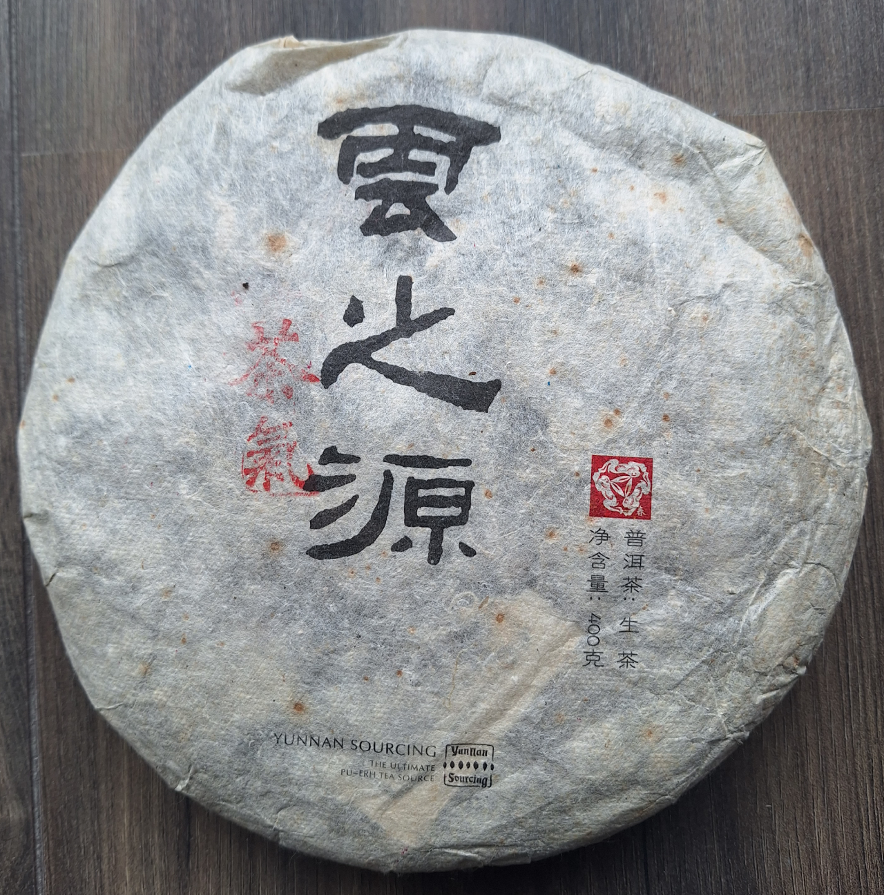 Yunnan Sourcing Cha Qi 2011