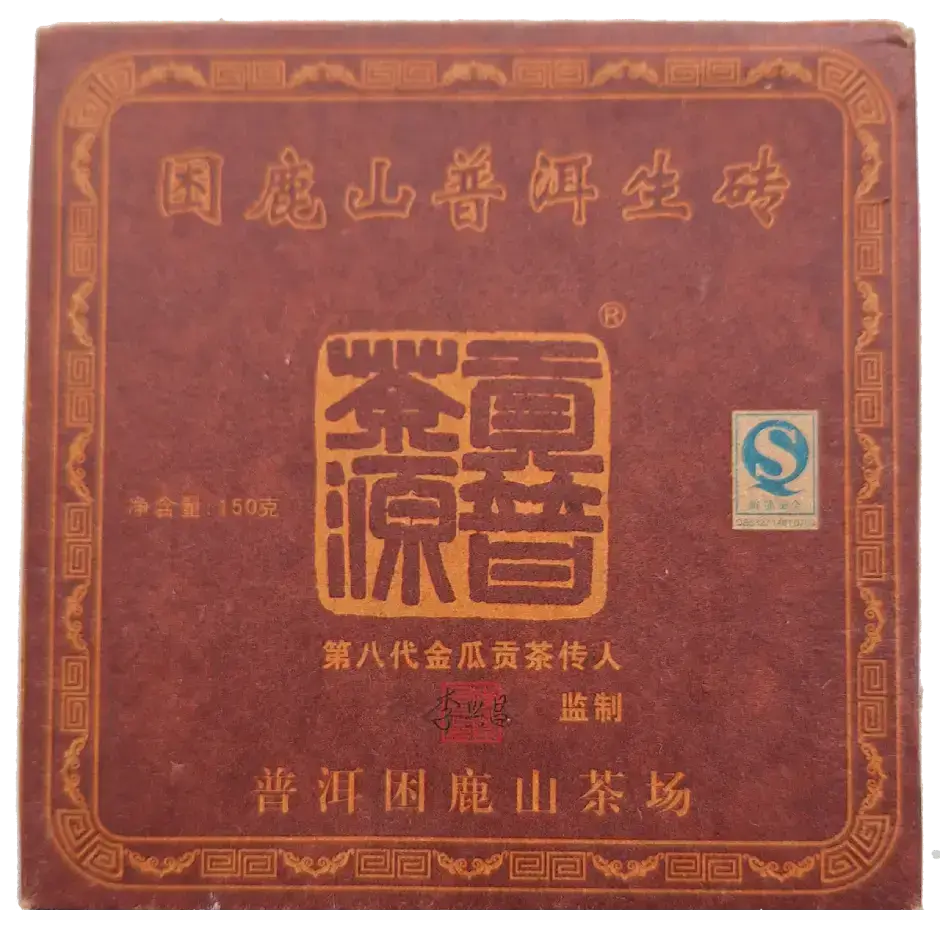 KunluShan Xiao Fang 2007