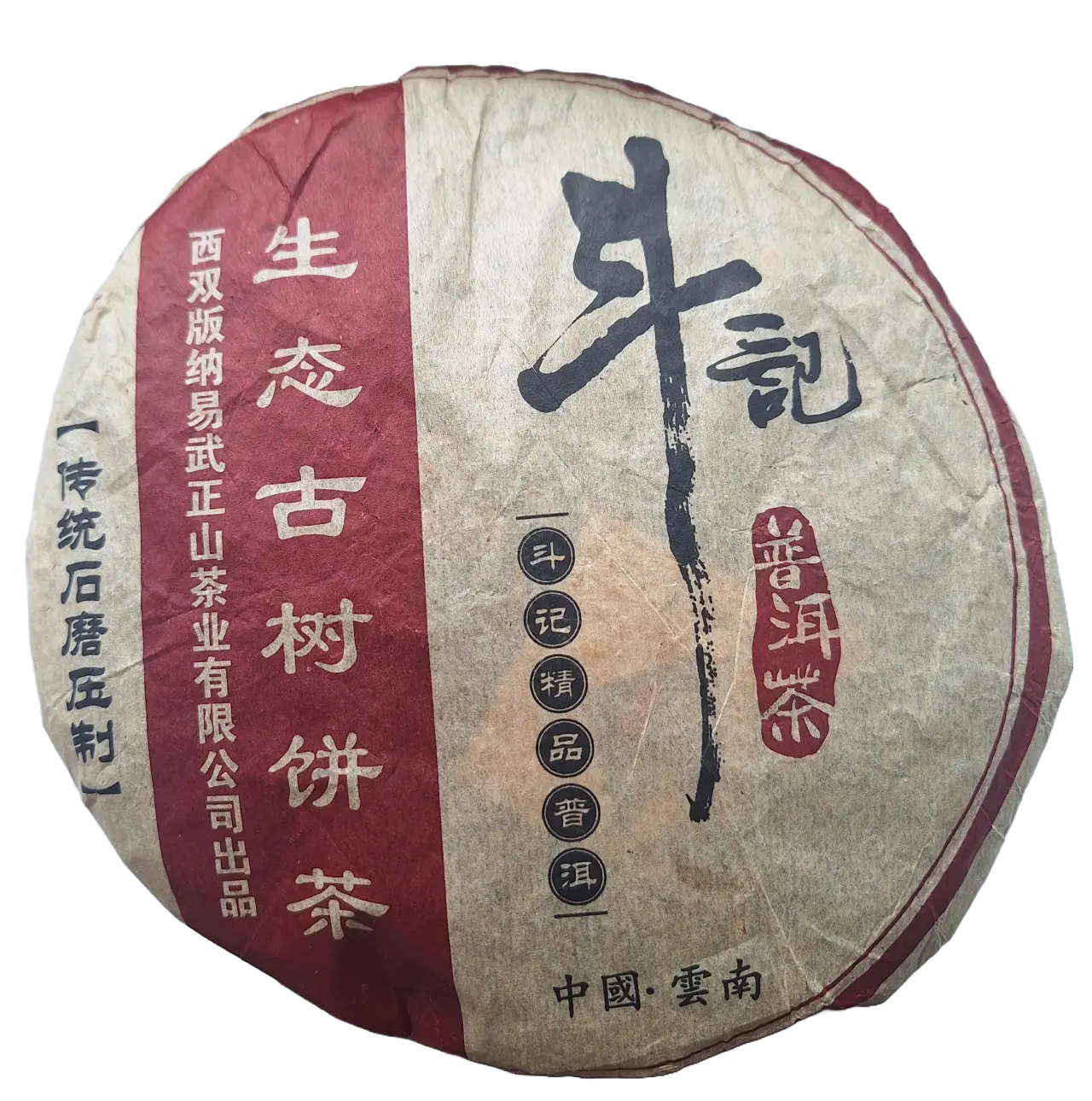 Douji Shengtai Dashu 2007