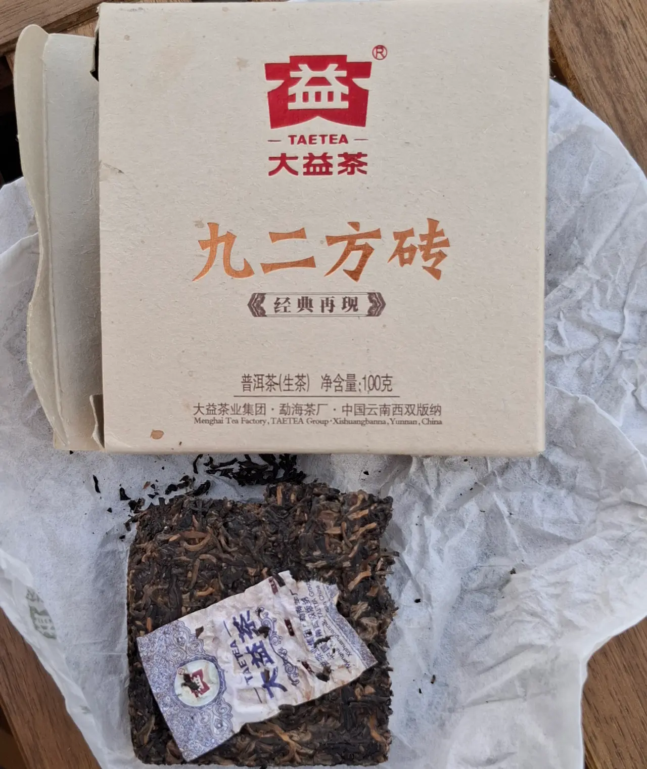 Dayi 92 FangZhuan 2011
