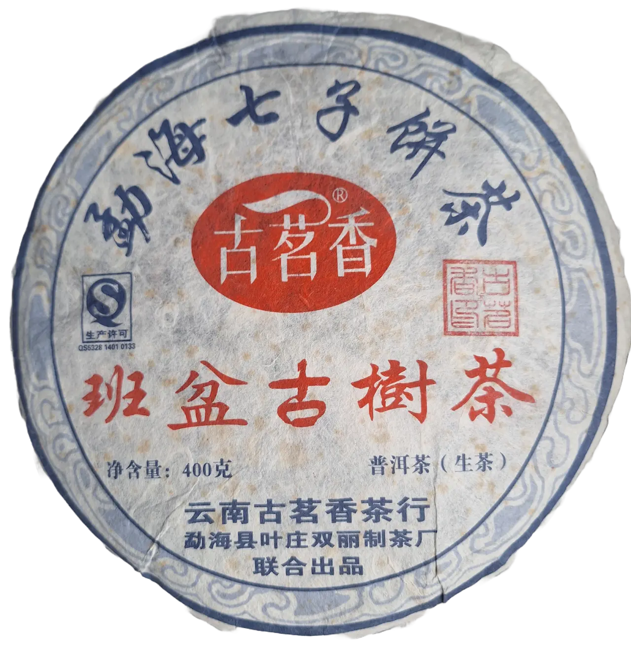 GuMingXiang BanPen 2010