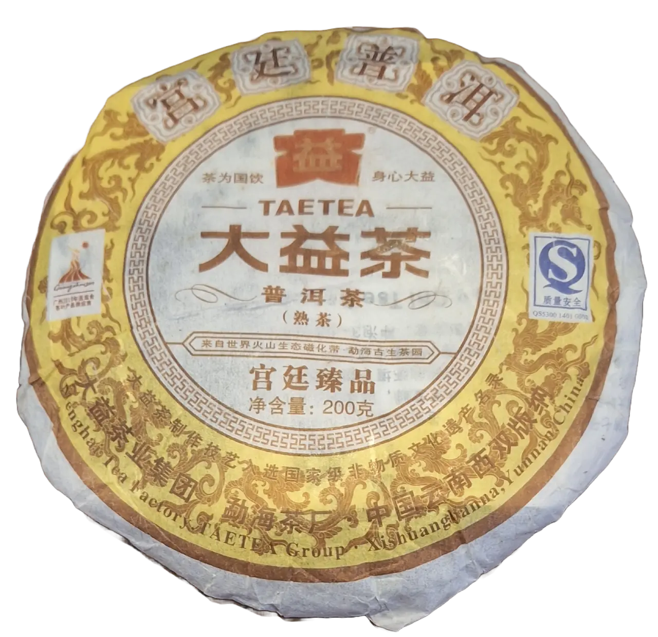 Dayi Gong Ting 2010