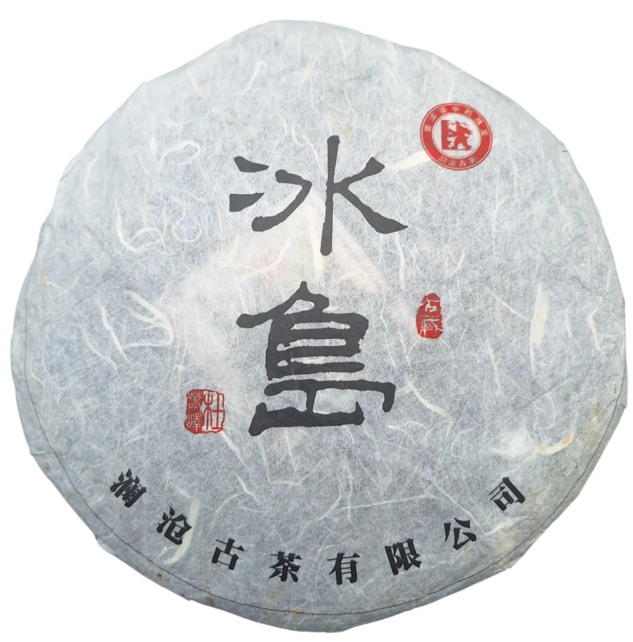 LancangGuCha Bingdao 2012