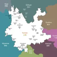 Cities ( href='https://www.cielyunnan.uk/maps-of-yunnan/'>cielyunnan.uk)